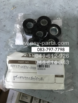 ยาง+บูซรองสเตย์พักเท้า WAVE, WAVE 110