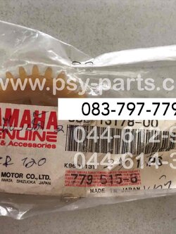 เฟืองปั๊ม 2T ZR 120 แท้ๆ 27 ฟัน 3SB-13178-00