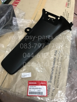 บังโคลนหลัง TENA-ใหม่ แท้ๆ ตัวนอก 80100-KAN-630