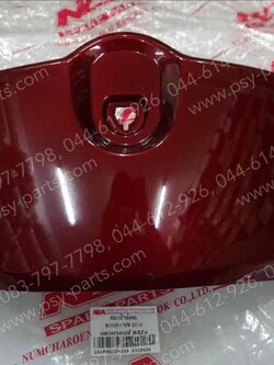 กระเป๋าบังลม SCOOPY/12 สีแดงเข้ม (R326) 