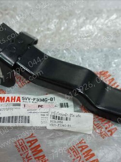 ขาบังโคลนหน้า MIO แท้ๆ 5VV-F334G-01