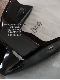 แฟริ่งล่าง JR 120 (T) สีมังคุด