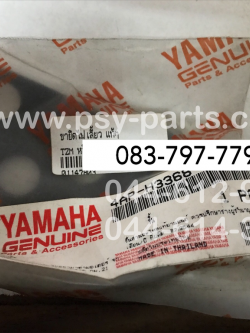 ขายึดไฟเลี้ยว TZM แท้ๆ หลัง-ซ้าย 4AP-H3368-00