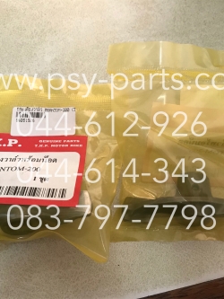 กระเดื่องวาล์ว PHANTOM 200 (T) ไอดี = ไอเสีย (ราคาต่อ 1 ชิ้น)