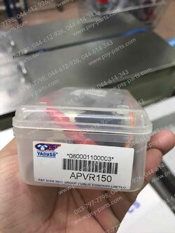 คอยล์หัวเทียน VR 150, RX-Z, TZR, RX-S, RX-K, Y 80CDI