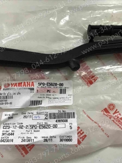 คันสตาร์ท NOUVO 135 แท้ๆ 5P0-E5620-00