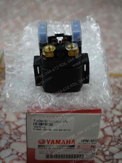 รีเลย์สตาร์ท MIO 125, MIO 125-I แท้ๆ 1PN-H1940-00