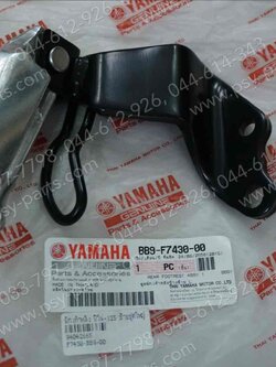 พักเท้าหลัง FINO 125 แท้ๆ ซ้าย ชุดใหญ่ BB9-F7430-00