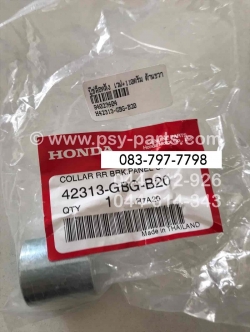 บูซล้อหลัง WAVE, WAVE 110 ดรัมเบรค แท้ๆ ด้านขวา 42313-GBG-B20