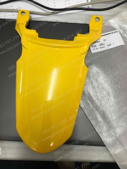 ฝาปิดท้ายเบาะ SONIC (T) สีเหลือง (H54) 