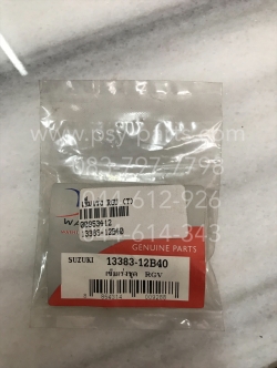 เข็มเร่ง RGV (T)