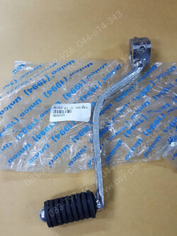 คันเกียร์ YL 2, YG 5, GTO (T) แบบเดี่ยว