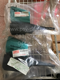 ฝาข้างแบต FRESH แท้ๆ สีเขียว 5HV-F1721-00-ZK