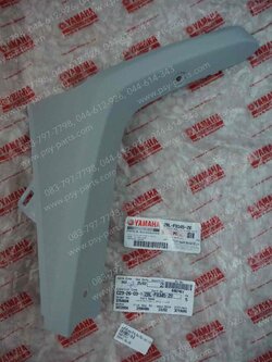 แฟริ่งบังลม-ซ้าย FILANO 125, GRAND FILANO แท้ๆ สีเทา 2BL-F8345-20 Yamaha 