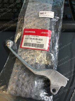 มือเบรคหลัง CLICK, CLICK 125-I แท้ๆ ซิ้ง 53178-KVB-900 (ด้านซ้ายมือ)