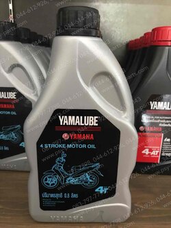น้ำมันเครื่อง 0.8 ลิตร หัวฉีด YAMALUBE 4T เกรดเดี่ยว 90793-AT422 0.8L
