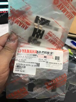 สปริงผ้าดิสก์เบรค SPARK, SPARK 110, FRESH, JR (ล้อแม็ก), NOUVO, TIARA (JZ) แท้ๆ 3LD-F5934-01 