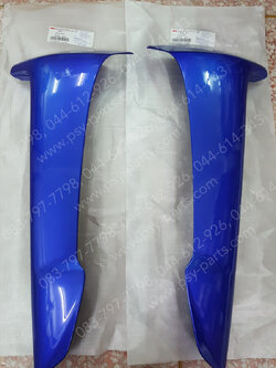 บังลม WAVE 100/05 (T) สีน้ำเงิน (B325) 