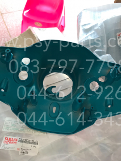 เสื้อไฟหน้าตัวล่าง RAINBOW แท้ๆ สีเขียว 4NR-F6215-01-P6