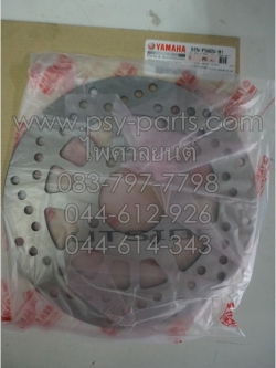 จานดิสก์เบรค SPARK-Z, MATE ALFA, BELLE-R, FINN (ล้อแม็ก), FRESH, JR 120, NOUVO, NOUVO MX, NOUVO 135, RAINBOW, SPARK 115-I/LX, SPARK 135, SPARK 135-I, SPEED, TIARA (JZ), TOUCH, TTX, X 1 แท้ๆ ล้อหน้า 5TN-F582U-01