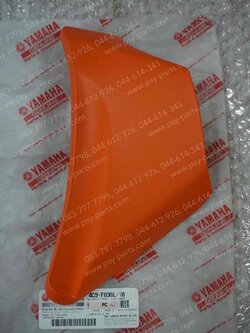 กระเป๋าบังลม MIO ไฟคู่ แท้ๆ ขวา-สีส้ม 4C9-F836L-10 