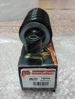 โช้คอัพหลัง TIARA (MMM) สปริงดำ