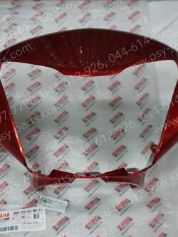 เสื้อไฟหน้าตัวหน้า FINN แท้ๆ สีแดงบรอนซ์ (1671) B6F-F6143-00-P1 