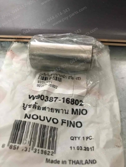 บูซล้อขับสายพานหน้า MIO (T) 