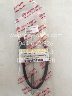 สวิทช์สต็อปเบรคหลัง SMASH, BEST, BEST 125, HAYATE, ROYAL, STEP 125 (T) พร้อมสปริง