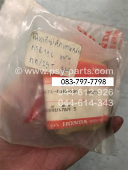 เฟืองเกียร์ติดแกนคลัทช์ NSR 150, NSR-R แท้ๆ เกียร์ 5/23 ฟัน 23471-KW6-900