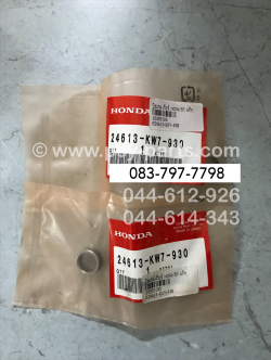 บูซแกนเกียร์ DASH, NOVA 5 เกียร์ แท้ๆ 24613-KW7-930