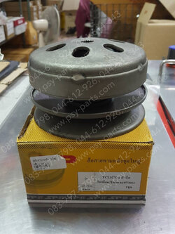 ล้อขับสายพานหลัง CLICK-I นอก+ใน ชุดใหญ่