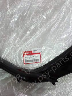 คอนโซล-ขวา WAVE 110-I/19 แท้ๆ สีดำเงา (A35) 64325-K58-TC0ZF