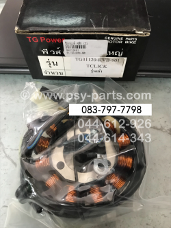 ฟิลคอยล์ CLICK, AIRBLADE (T)