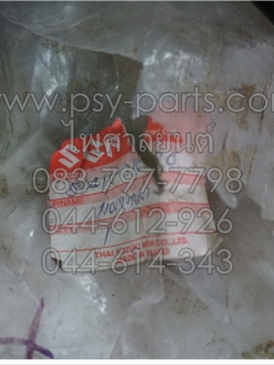 แผงคอล่าง ROYAL, VIVA แท้ๆ 51410-31CBOT