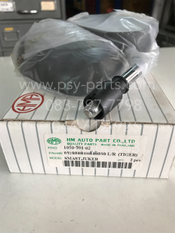 กระจกส่องหลัง SMART, SMART 125