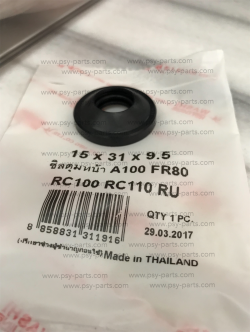 ซีลดุมล้อหน้า A 100 (T)