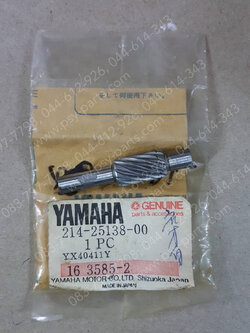 เฟืองไมล์เดี่ยว RX 100 แท้ๆ (ตัวหนอน) 214-25138-00 