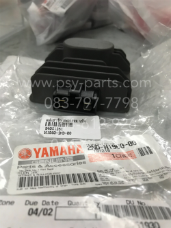 แผ่นชาร์จ EXCITER แท้ๆ 2ND-H1960-00 (เฉพาะรุ่นเก่าเท่านั้น กรุณาตรวจสอบรุ่นก่อนสั่งซื้อ)