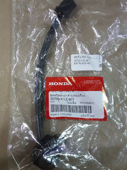 สวิทช์ไฟเกียร์ WAVE 125-I/12, WAVE 125-I/19 แท้ๆ 35759-KYZ-901 