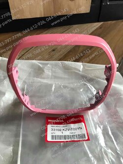 ขอบไฟหน้า DREAM 110-I (DREAM SUPER CUB) แท้ๆ สีชมพูอ่อน (P170) 33102-KZV-T00YN 