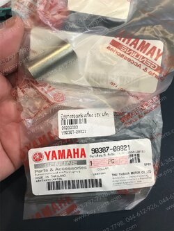 บูซยางรองแท่นเครื่อง TTX แท้ๆ 90387-08821 