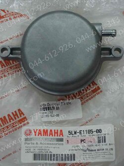 ฝาปิดเฟืองราวลิ้น MIO แท้ๆ 5LW-E1185-00 