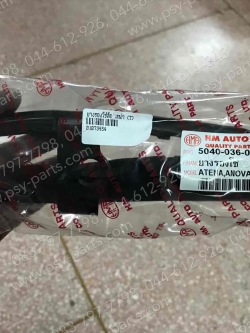 ยางรองโซ่ล้อ TENA, SONIC, NOVA'RS SUPER, SMILE (T) 