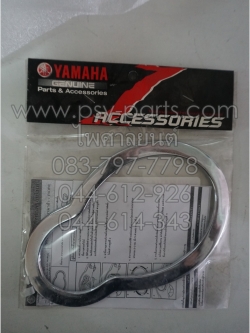 ฝาครอบเรือนไมล์ FIORE แท้ๆ (อะไหล่แต่ง) โครเมี่ยม 52B-H353L-Q2-CR