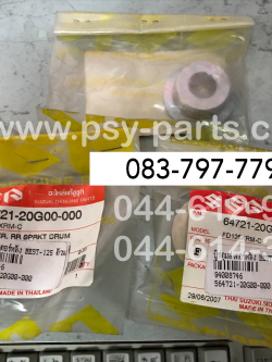 บูซดุมสเตอร์หลัง BEST 125 แท้ๆ ตัวนอก 64721-20G00-000