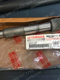 แกนเฟืองคลัทช์ AEROX แท้ๆ B63-E6111-00 