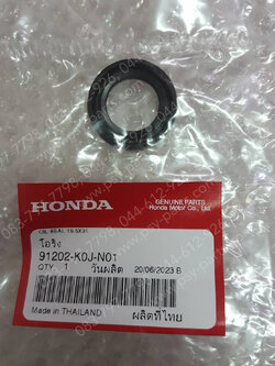 ซีลข้อเหวี่ยงซ้าย SCOOPY/21 แท้ๆ 91202-K0J-N01