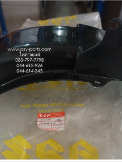 บังโคลนหลัง RGV แท้ๆ ตัวใน 63112-12B00T