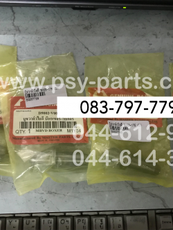 บูซวาวล์วไอดี BOSS 175 (T)